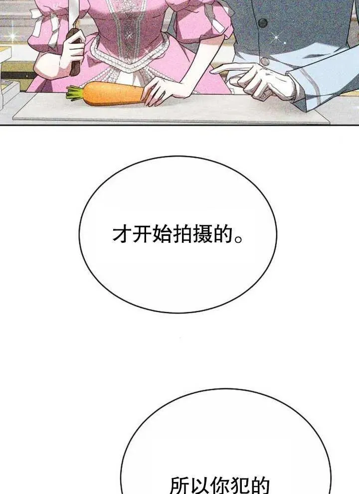 第07话 第59页