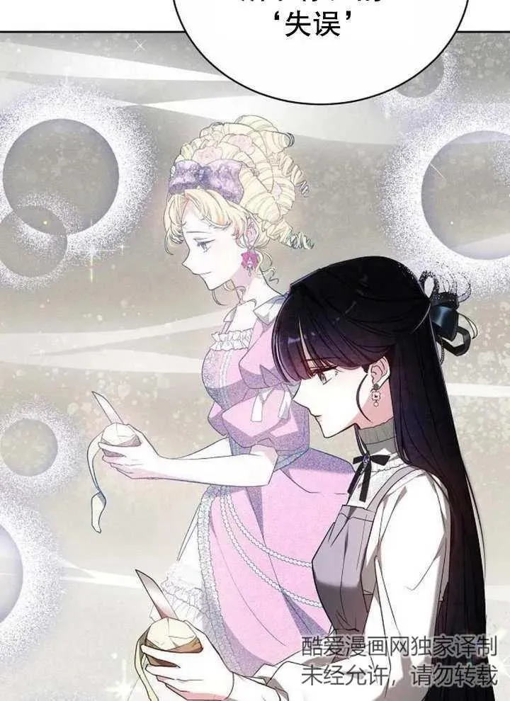 第07话 第60页