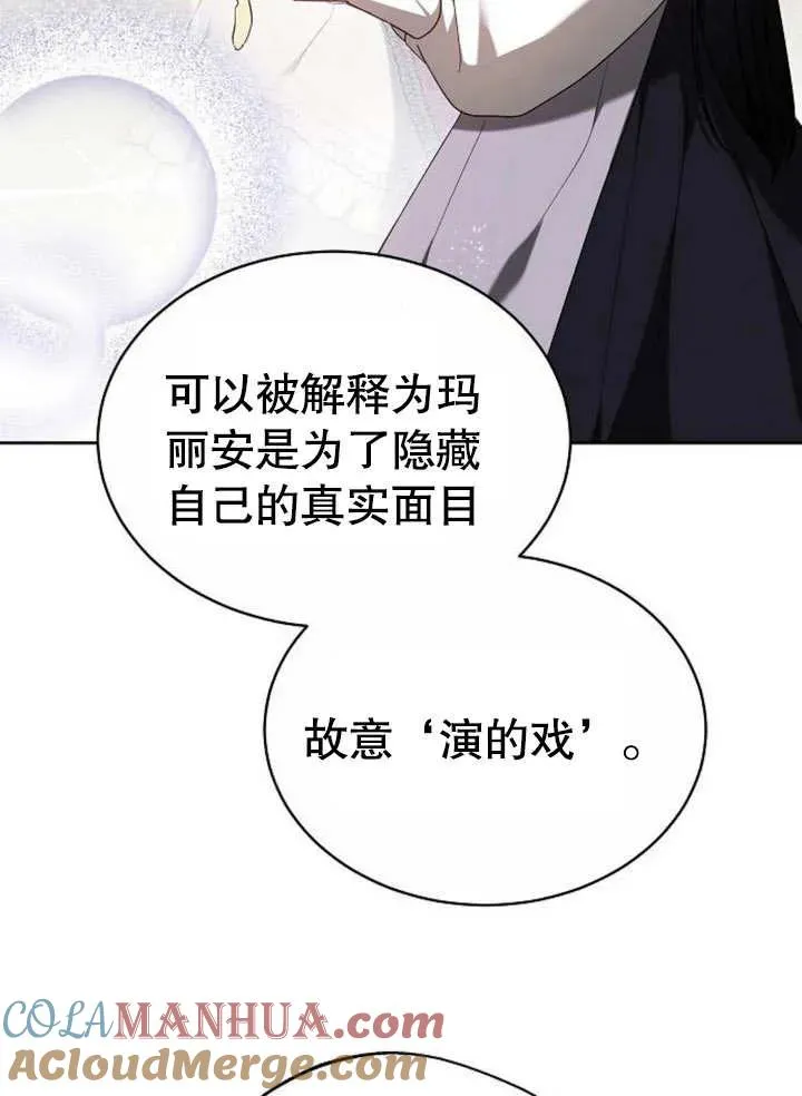 第07话 第61页