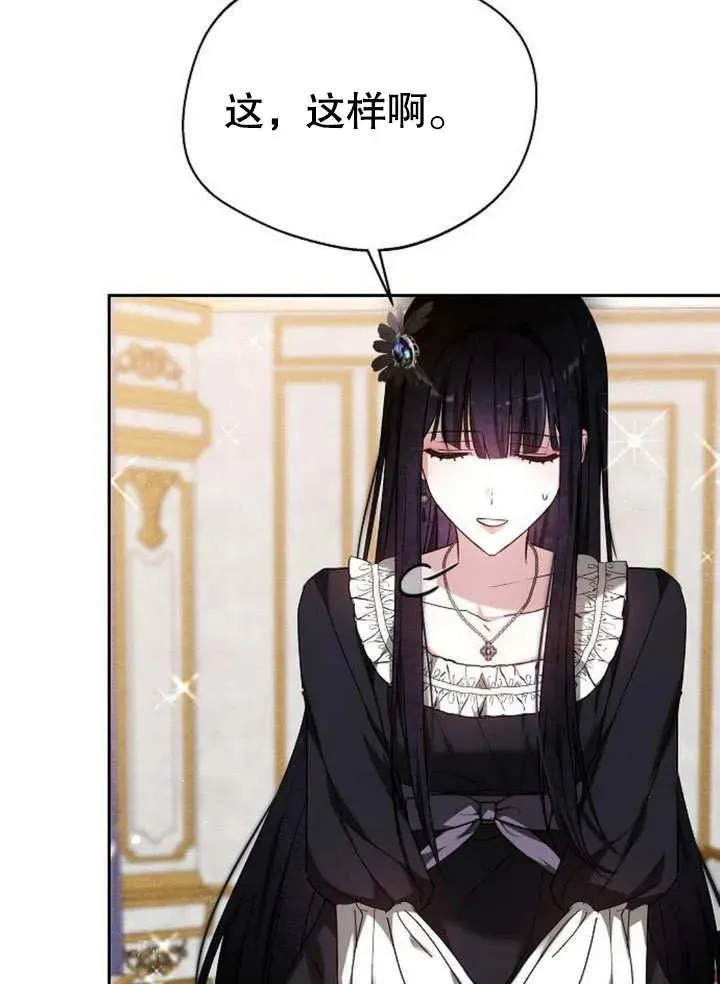 第07话 第62页
