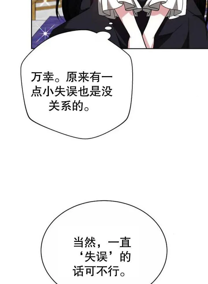 第07话 第63页