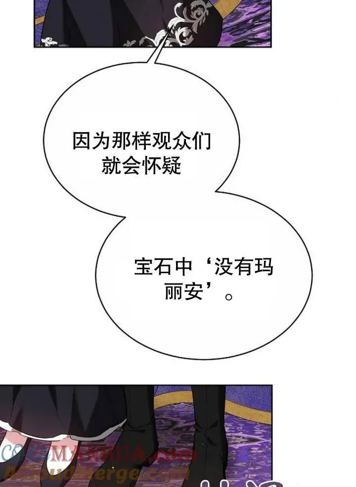 第07话 第65页