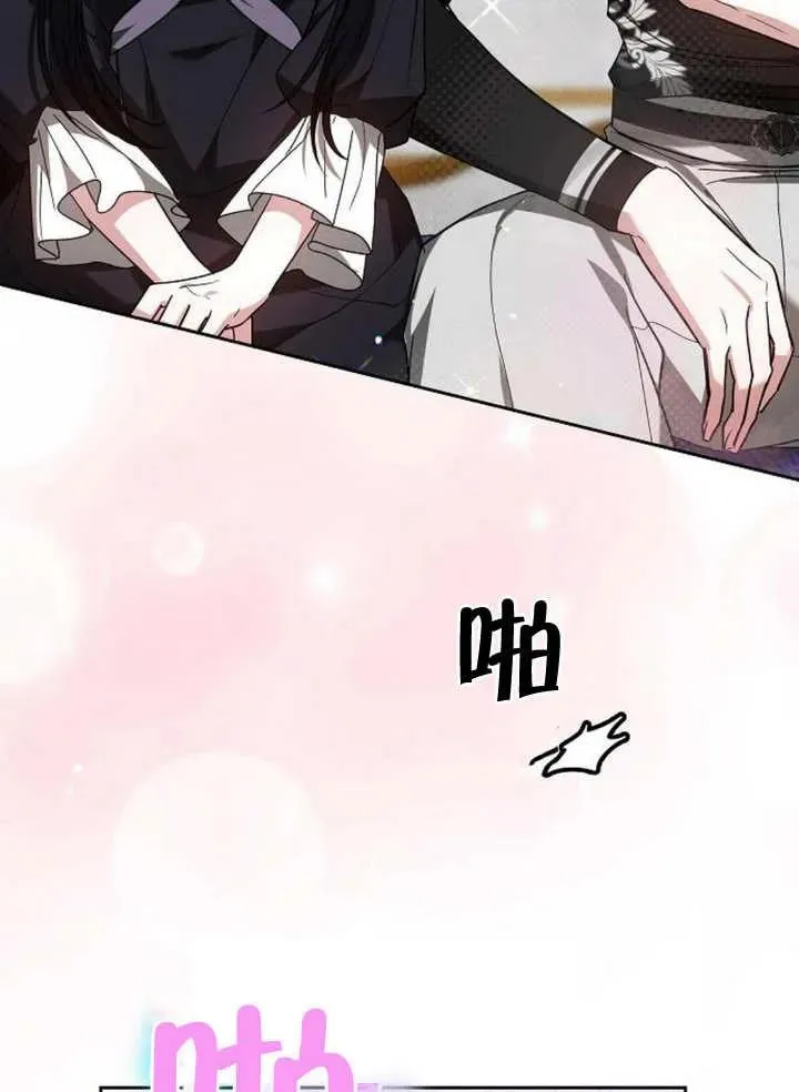 第07话 第68页