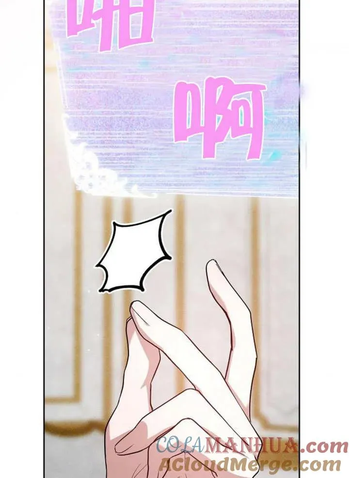 第07话 第69页