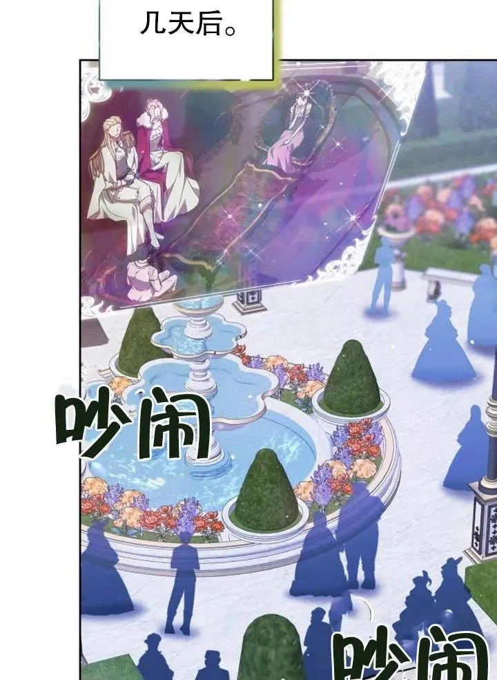 第07话 第76页