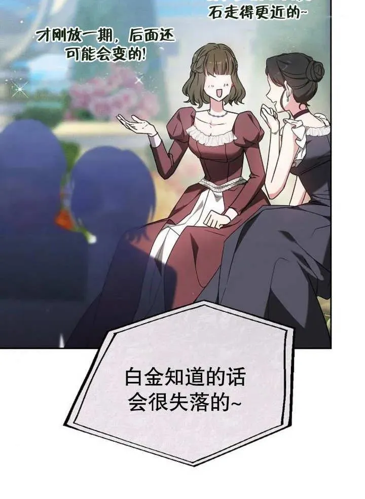 第07话 第78页