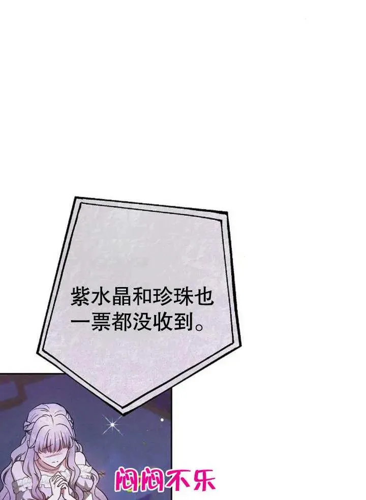 第07话 第79页