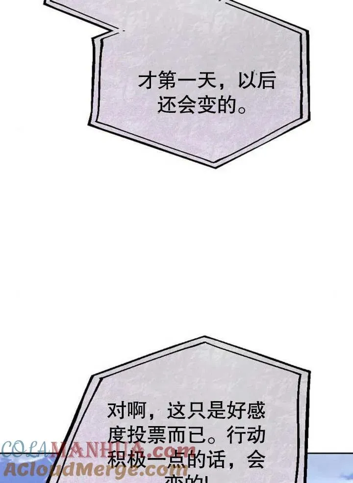 第07话 第81页
