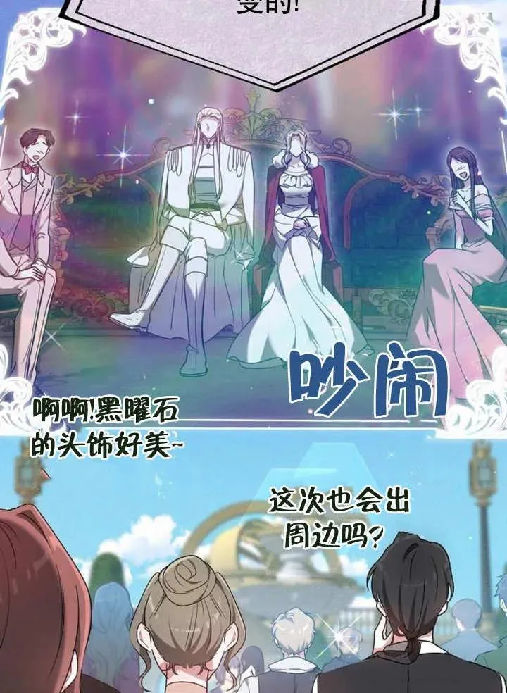 第07话 第82页