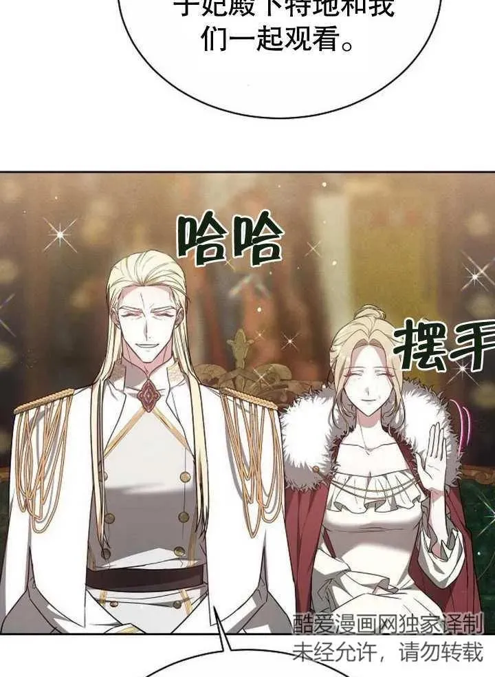 第07话 第84页