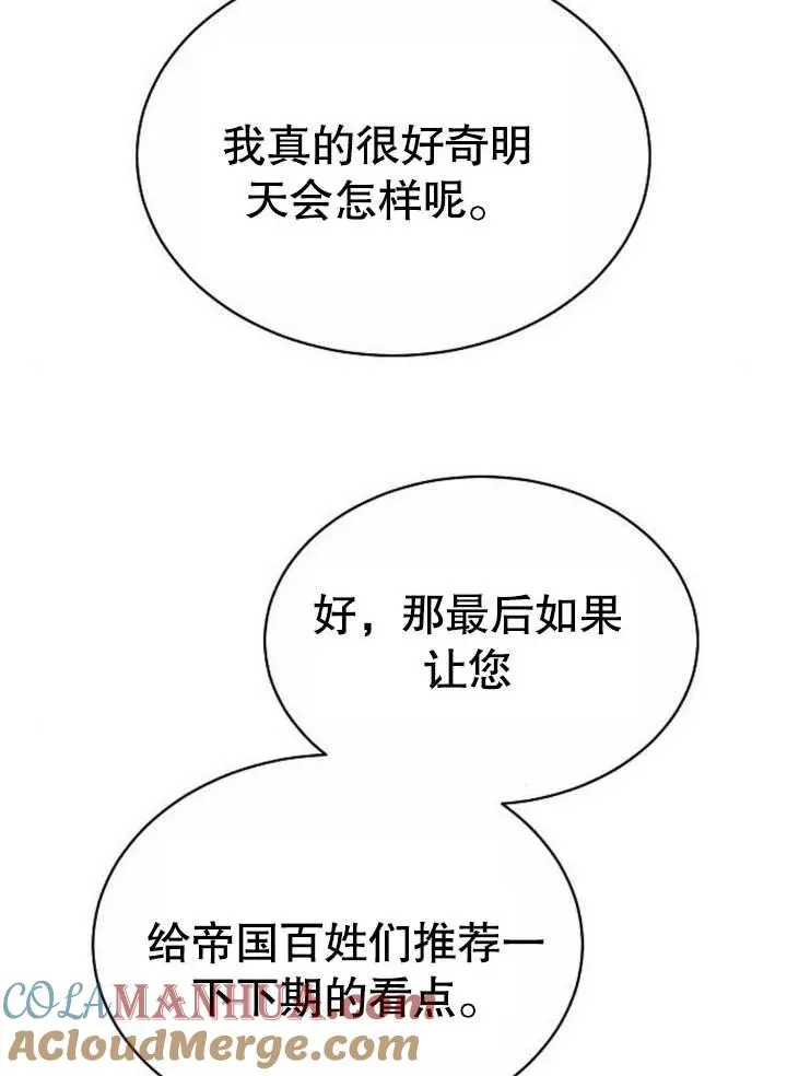 第07话 第85页