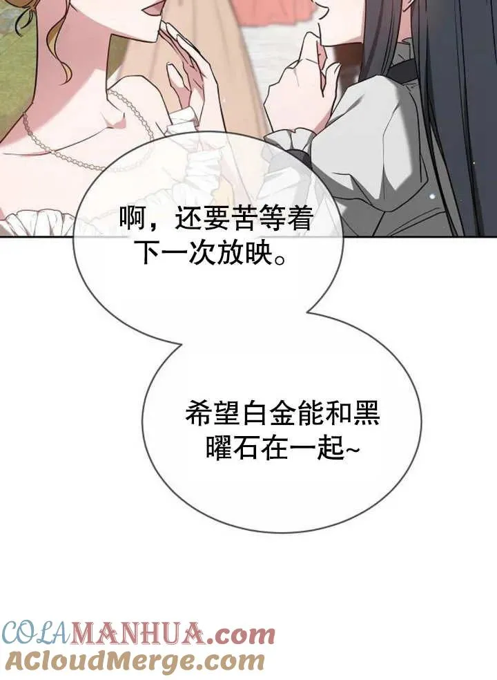 第07话 第89页