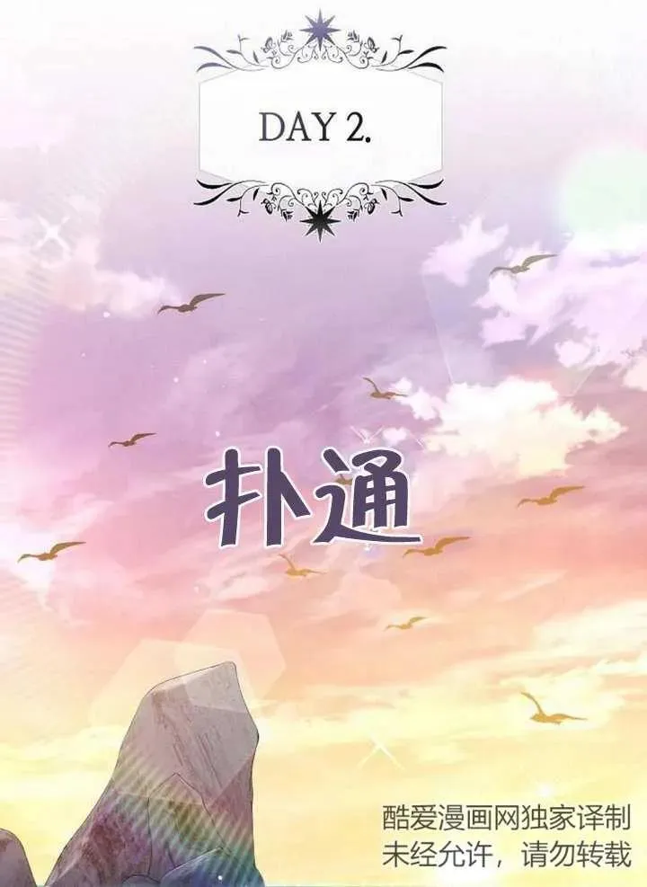 第07话 第92页