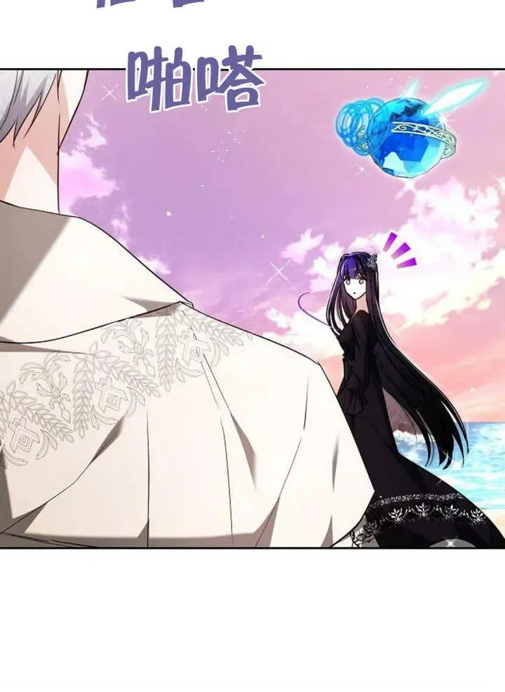 第07话 第95页