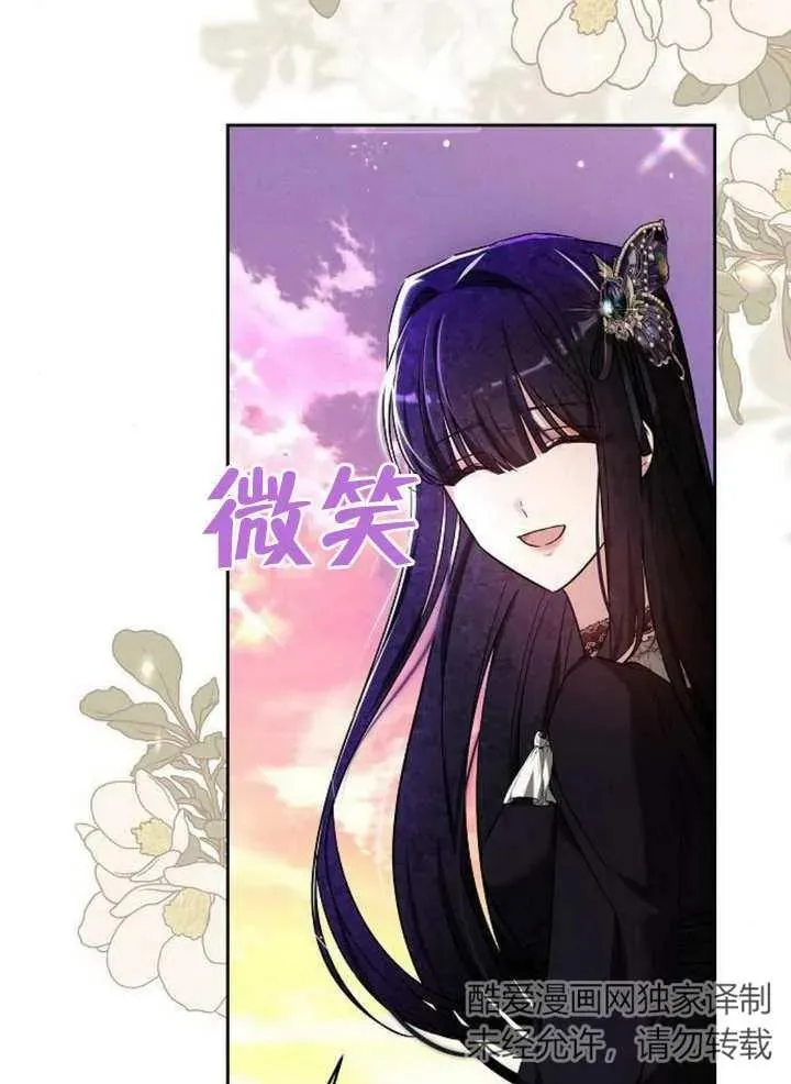 第07话 第98页