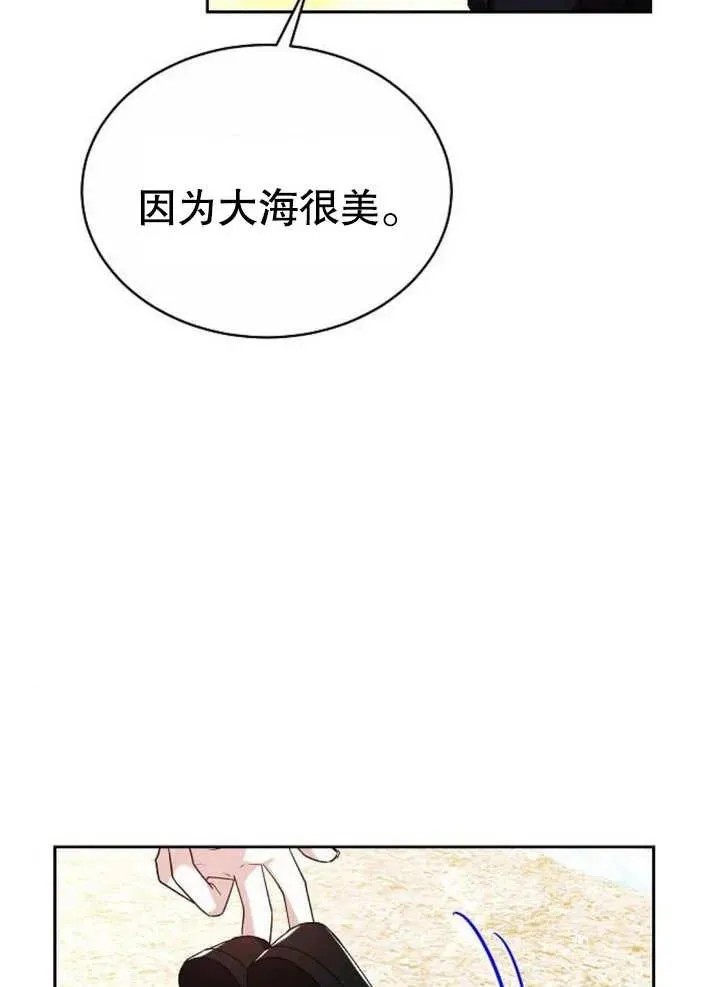 第07话 第99页