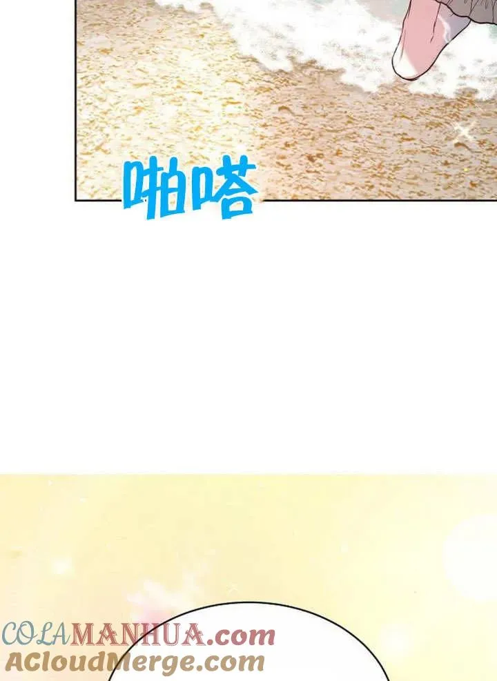 第07话 第101页