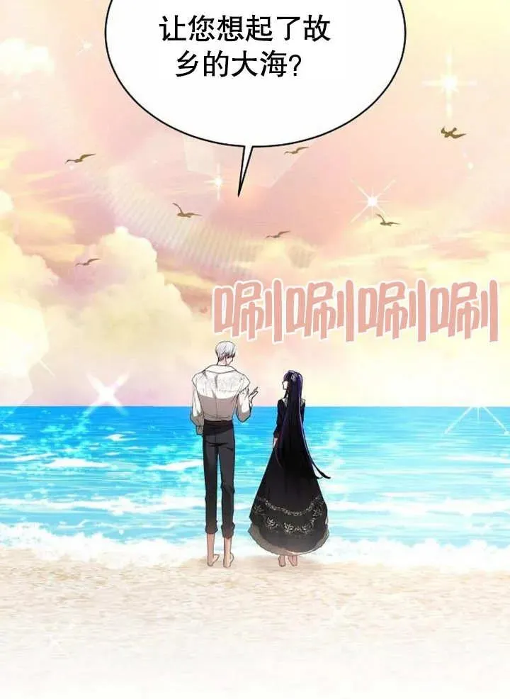 第07话 第102页