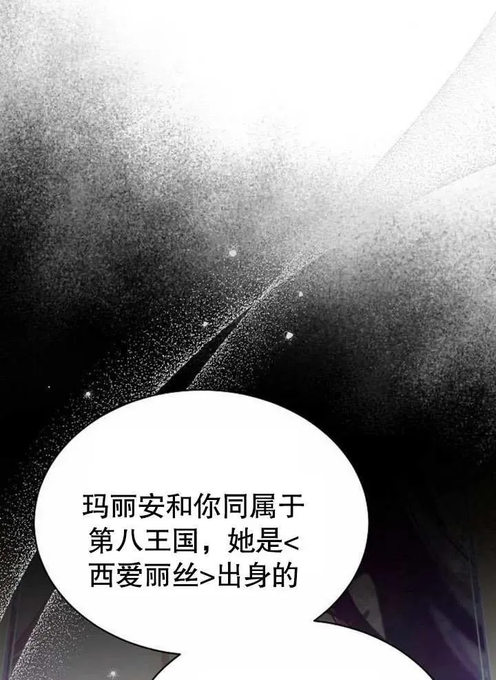 第07话 第104页
