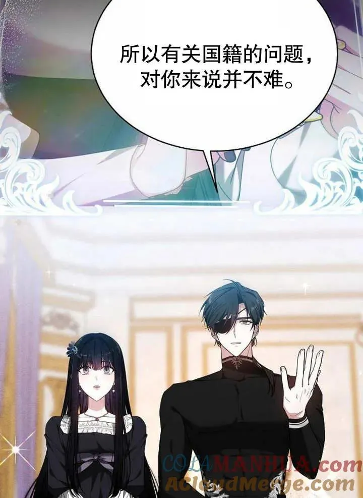 第07话 第105页