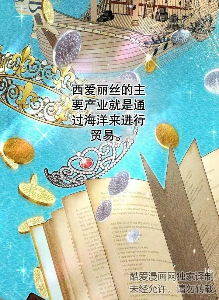 第07话 第107页