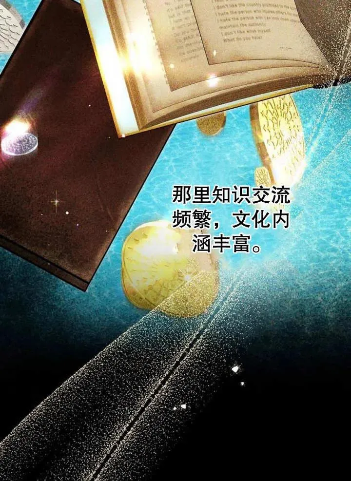 第07话 第108页