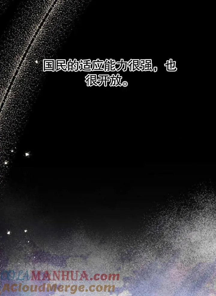 第07话 第109页