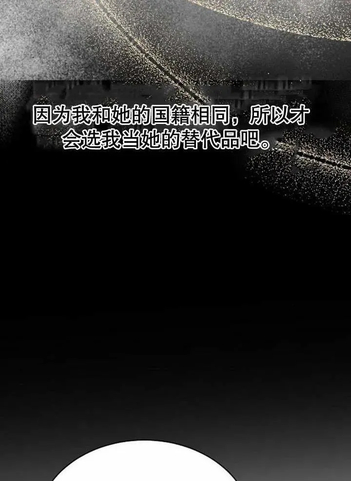 第07话 第111页