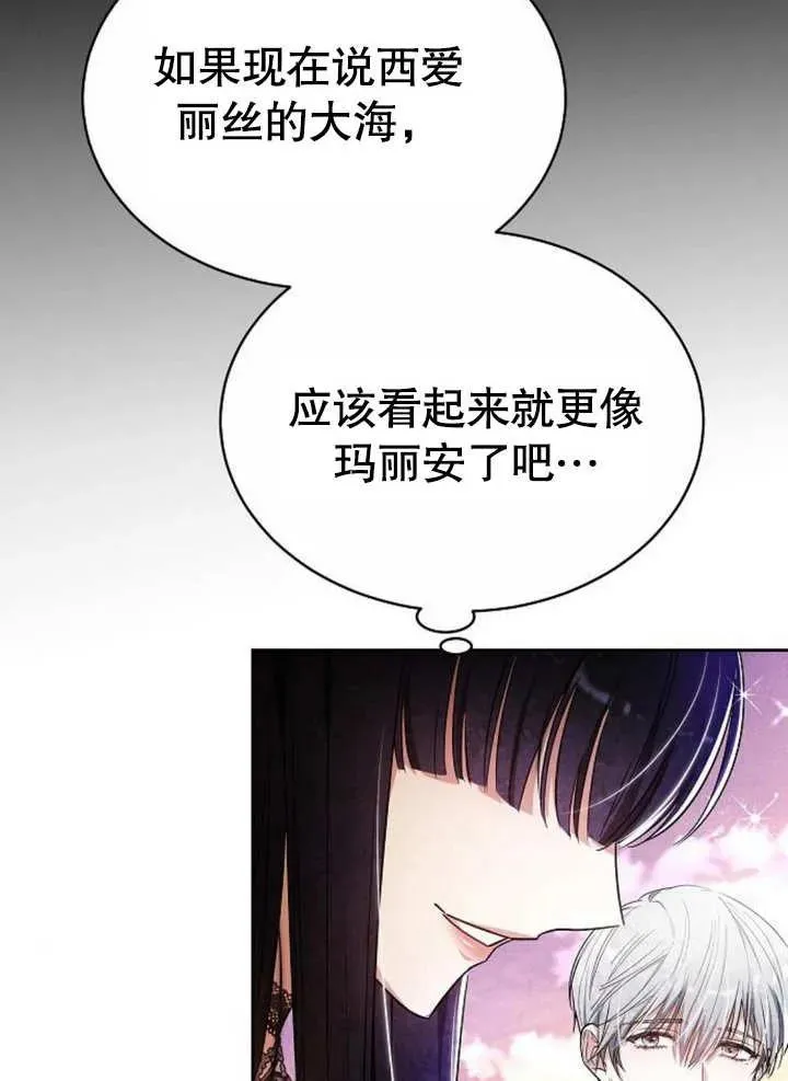 第07话 第112页