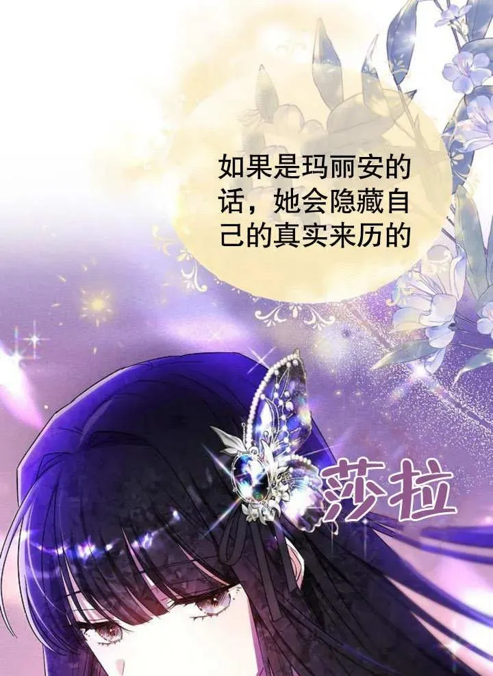 第07话 第114页