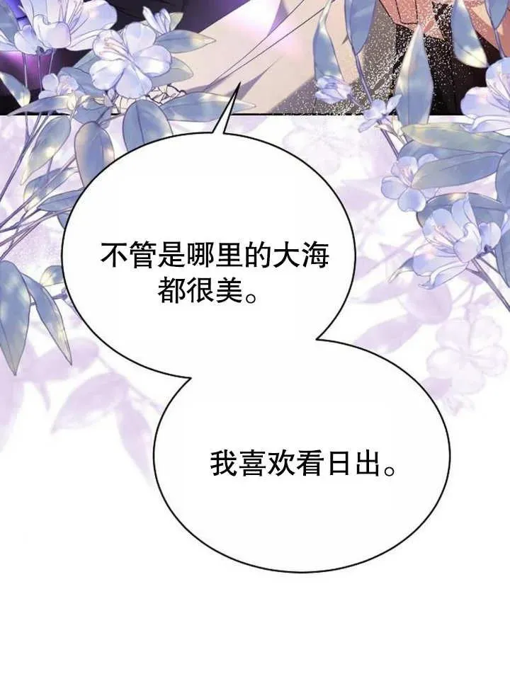第07话 第116页