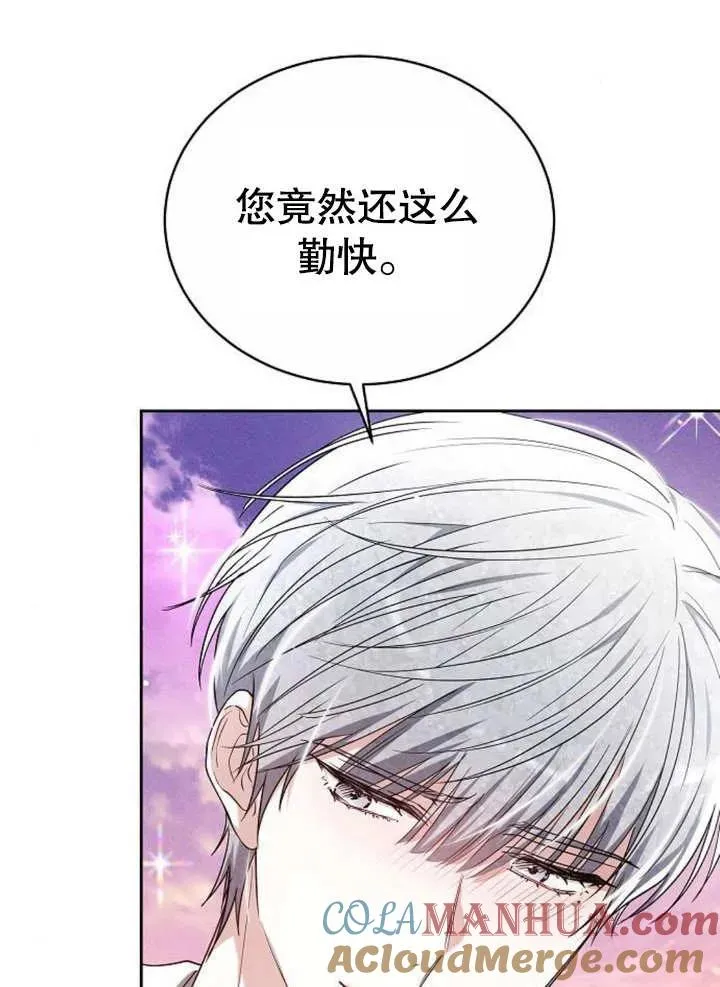 第07话 第117页