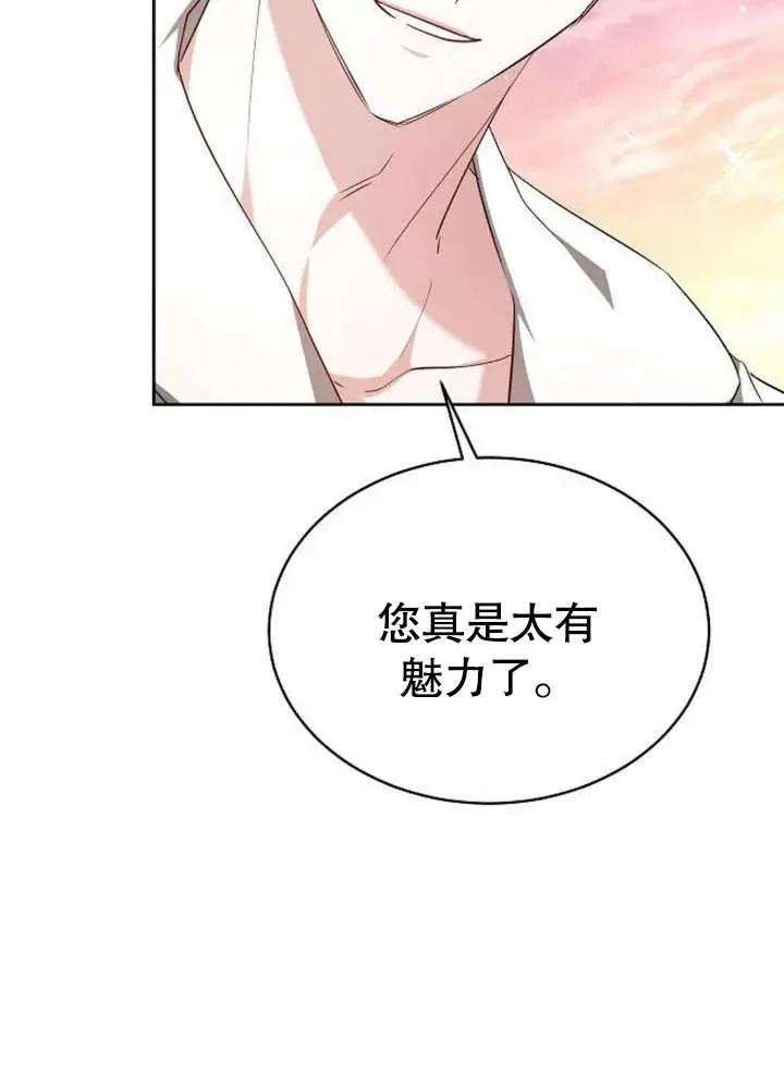 第07话 第118页