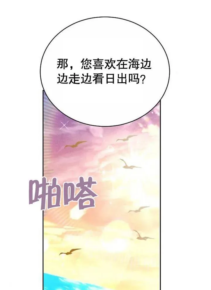 第07话 第119页