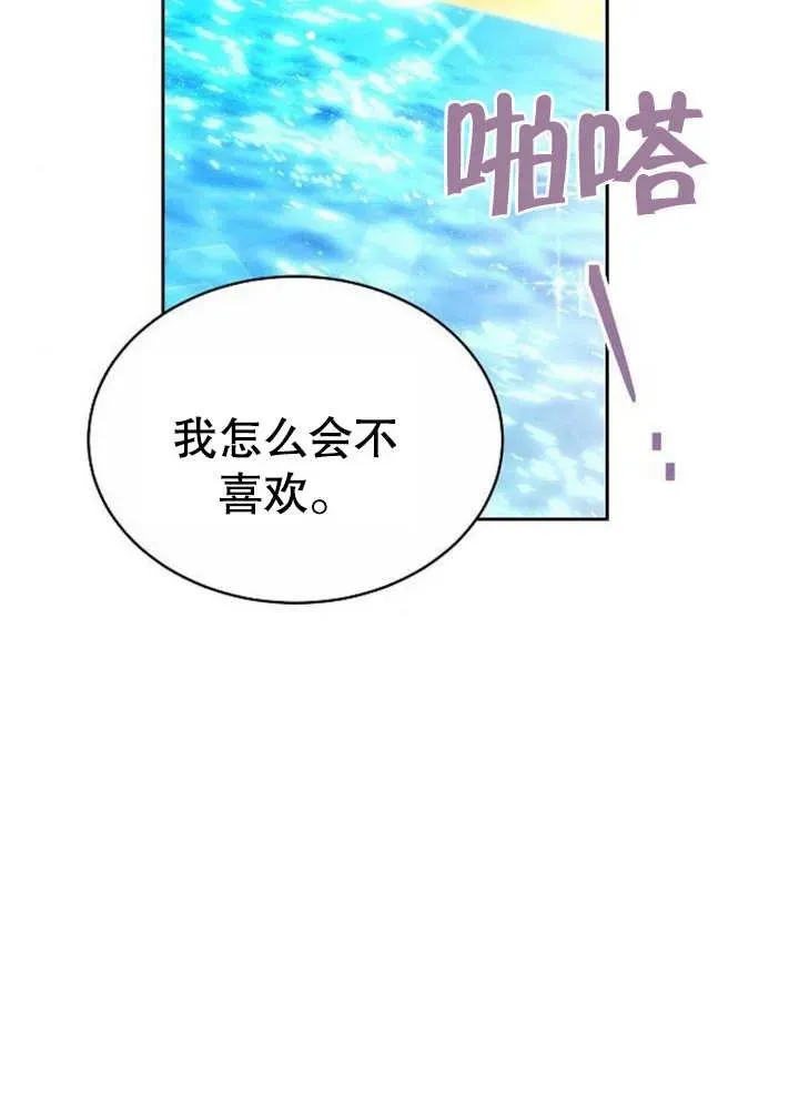 第07话 第120页
