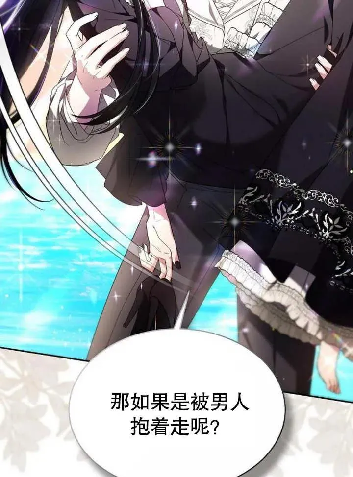 第07话 第124页