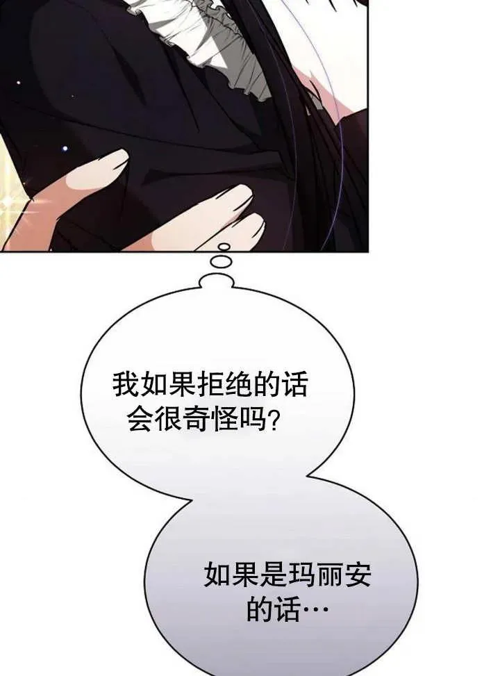第07话 第126页