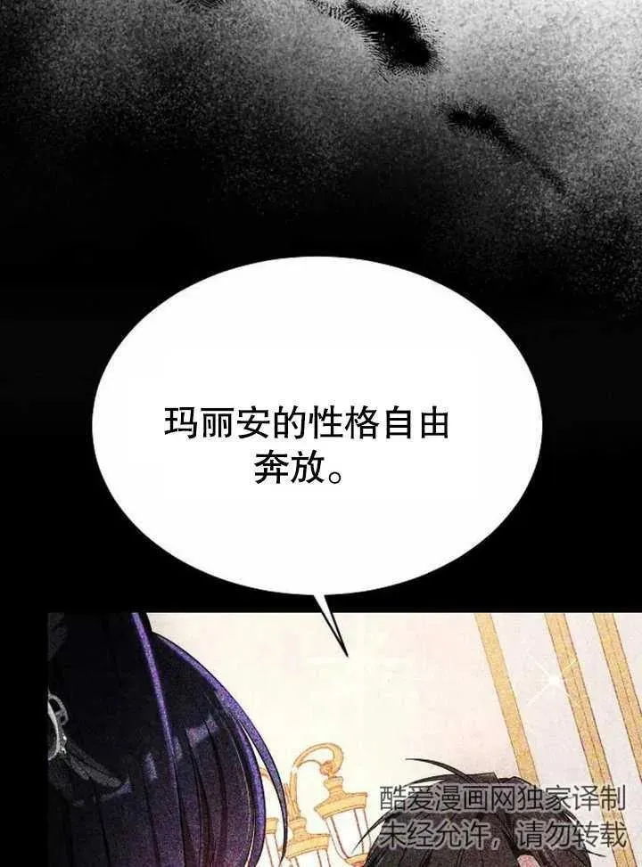 第07话 第128页