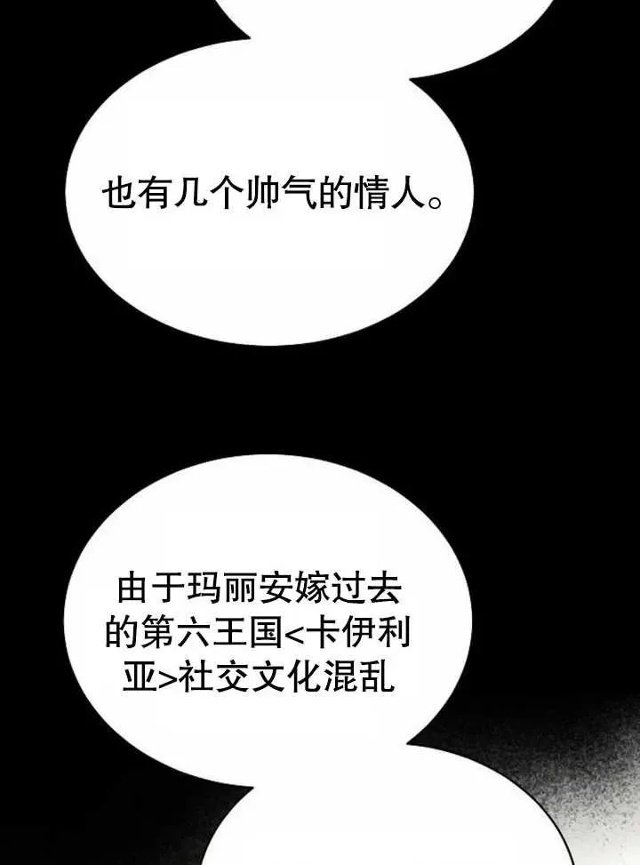 第07话 第130页