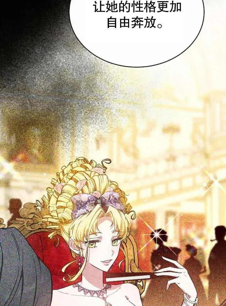 第07话 第131页