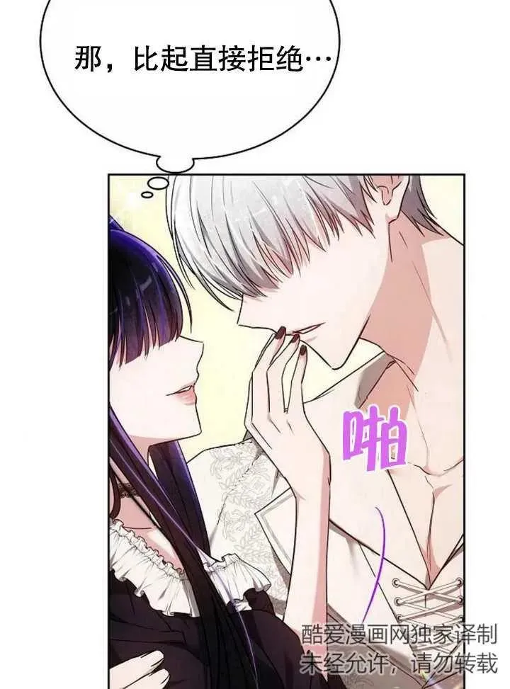 第07话 第134页