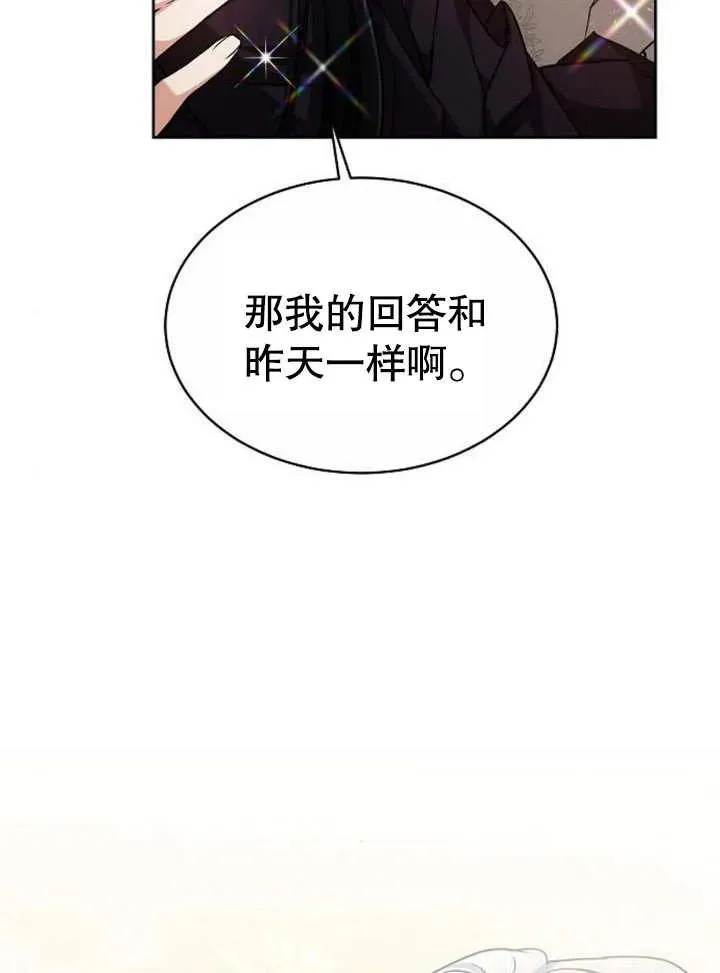 第07话 第135页