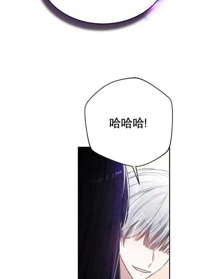 第07话 第138页