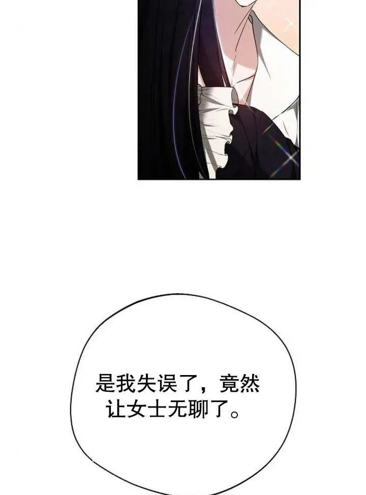 第07话 第139页