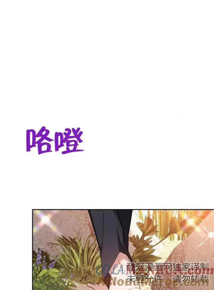 第07话 第141页