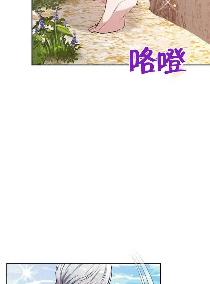 第07话 第142页