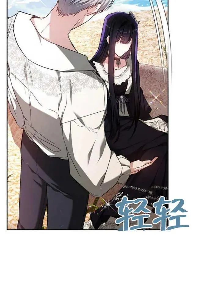 第07话 第143页