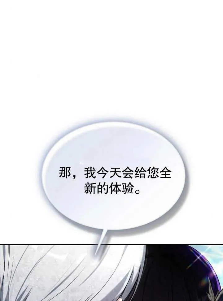 第07话 第144页