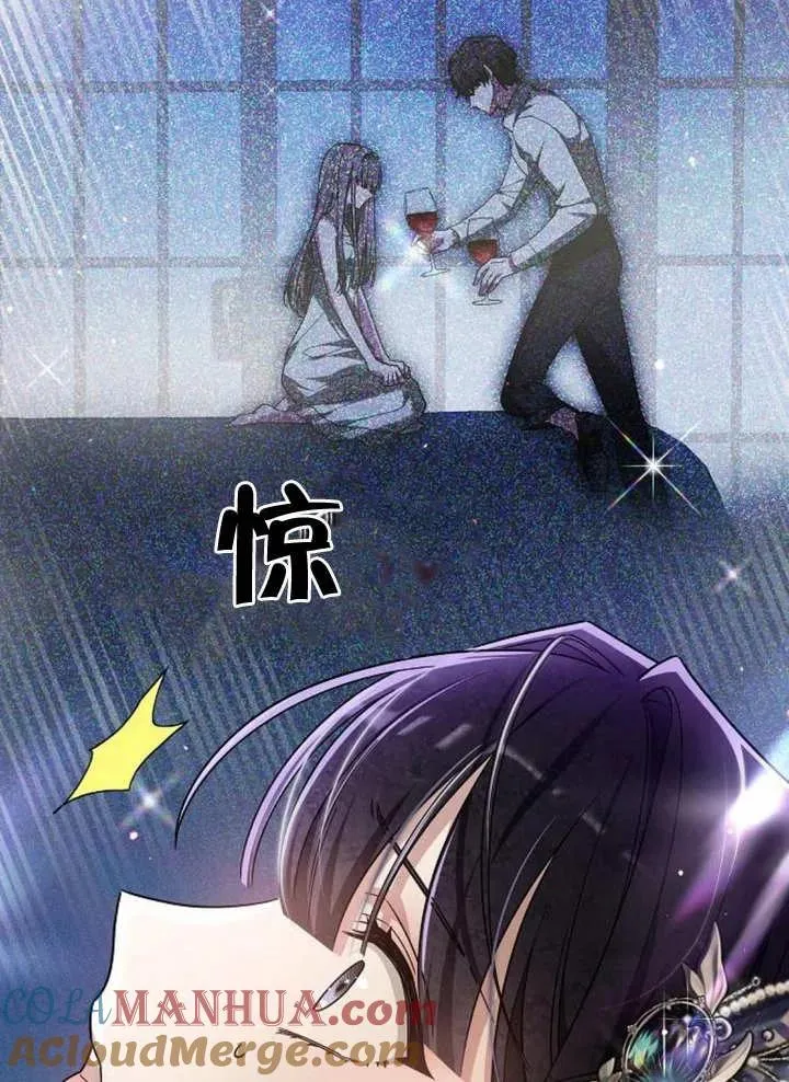 第08话 第9页