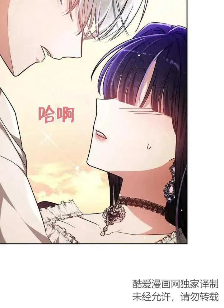 第08话 第12页